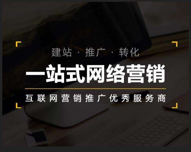 邵阳企业如何怎么利用网络推广抓取潜在客户