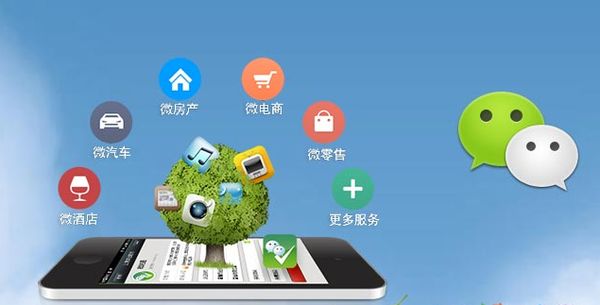 邵阳分析企业微信公众号平台开发的优势有哪些？