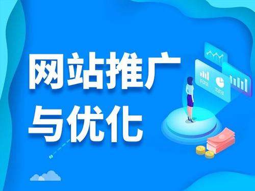 邵阳电商类网络推广如何做才有更好的效果