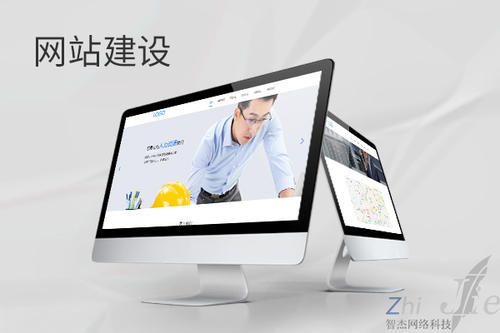 邵阳网站建设公司分析网页设计如何提升吸引力