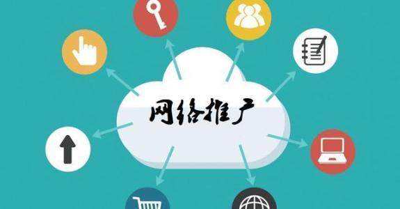 邵阳传统企业做网络推广应该要明白这3个重要问题
