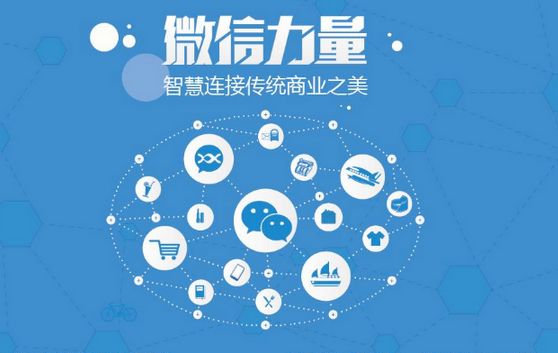 邵阳微信开发可以帮助企业解决哪些难题？如何做呢？