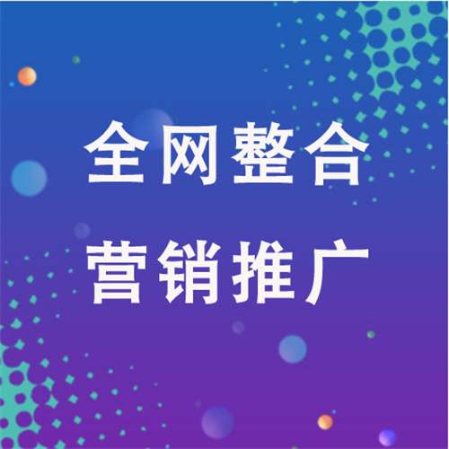 邵阳企业网络推广老是没有客户的原因是什么呢