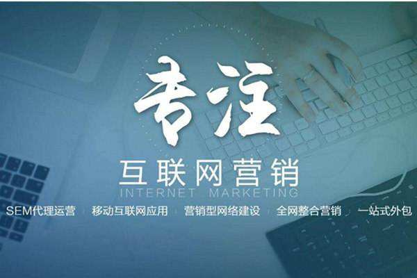 邵阳电商行业做网络推广需要具备的条件有哪些