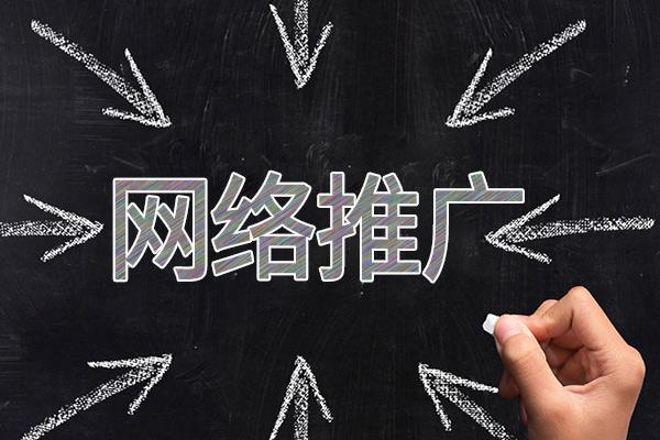 邵阳网络推广公司介绍几个企业软文推广的发布平台