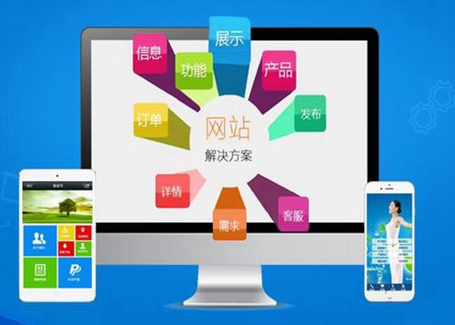邵阳如何进行网站设计才能突出产品的优势