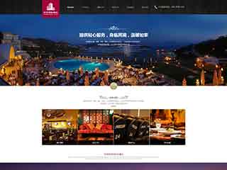 邵阳酒店集团网站网站建设,网站制作,酒店集团响应式模板