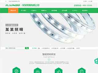 邵阳照明材料公司网站模版，照明材料公司网页演示